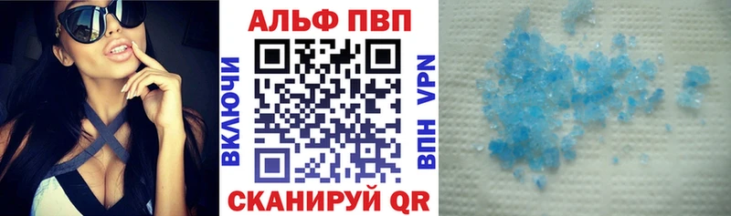 Где купить наркотики Волчанск Cocaine  Бошки Шишки  Псилоцибиновые грибы  ГАШИШ  Меф 