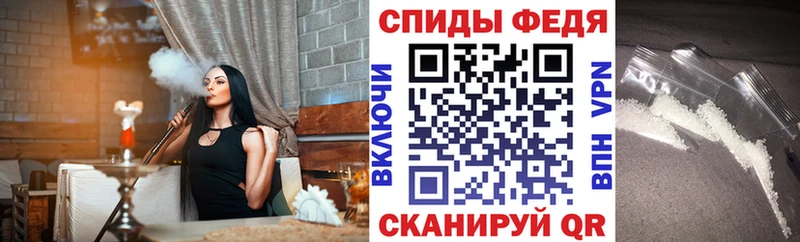 АМФЕТАМИН 98%  как найти закладки  Волчанск 