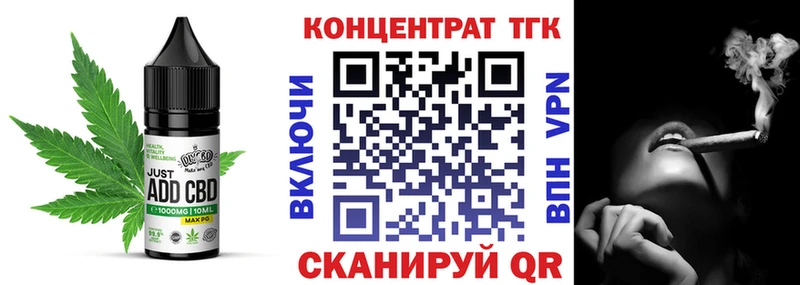 shop формула  Волчанск  Canna-Cookies конопля 