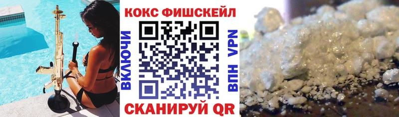 продажа наркотиков  Волчанск  Кокаин Эквадор 