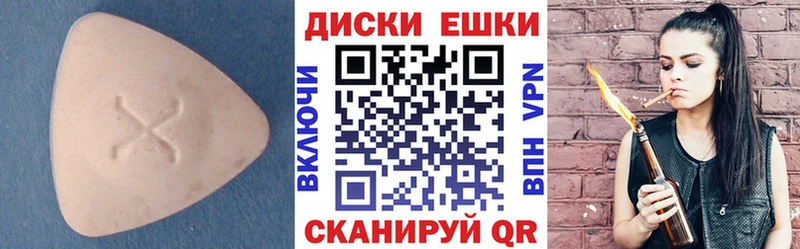 Ecstasy VHQ  Волчанск 