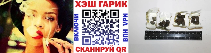 мега онион  Волчанск  Гашиш VHQ  наркота 