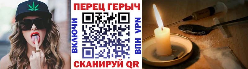 ГЕРОИН Heroin  Волчанск 