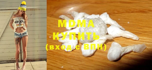 mdpv Белокуриха