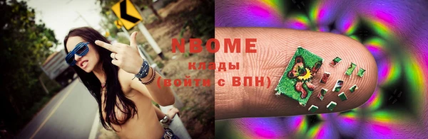 mdpv Белокуриха