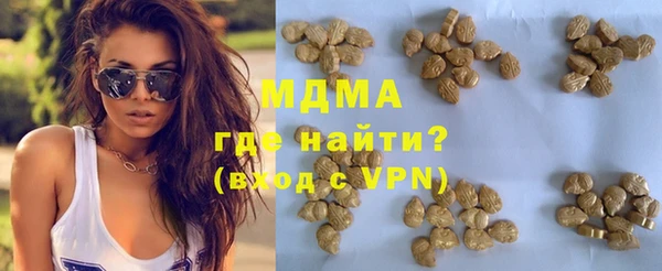 мяу мяу мука Белоозёрский