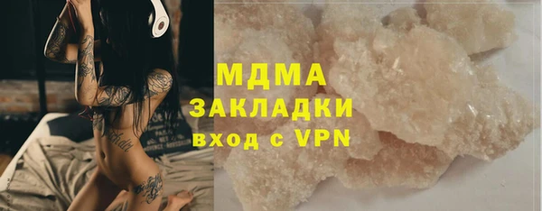 мяу мяу мука Белоозёрский