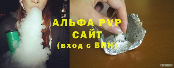 mdpv Белокуриха