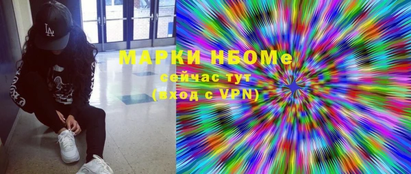 mdpv Белокуриха