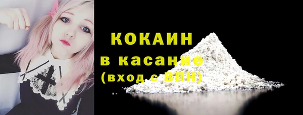 мяу мяу мука Белоозёрский