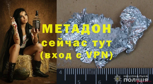дурь Беломорск