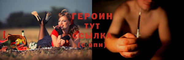 дурь Беломорск