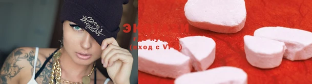 mdpv Белокуриха