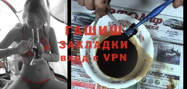 мяу мяу мука Белоозёрский