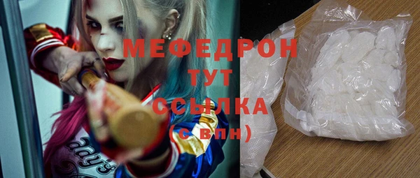 мяу мяу мука Белоозёрский