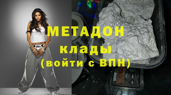 дурь Беломорск