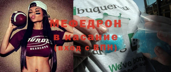 mdpv Белокуриха