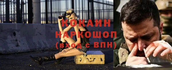 mdpv Белокуриха