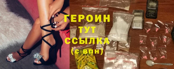 mdpv Белокуриха