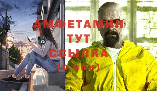 мяу мяу мука Белоозёрский