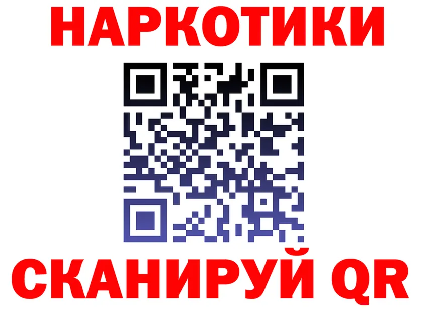 АМФ 97% зеркало shop MEGA Волчанск