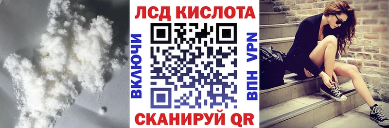 Лсд 25 экстази кислота  Волчанск 