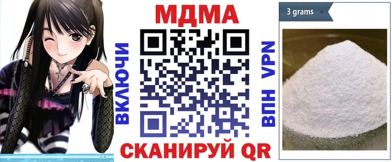 купить   Волчанск  МДМА Molly 