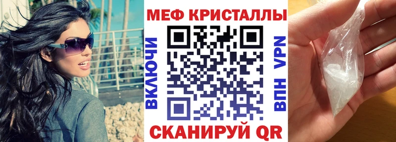 закладка  Волчанск  hydra как войти  Мефедрон кристаллы 
