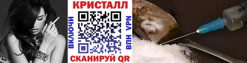 Метамфетамин Methamphetamine  mega сайт  Волчанск  что такое наркотик 