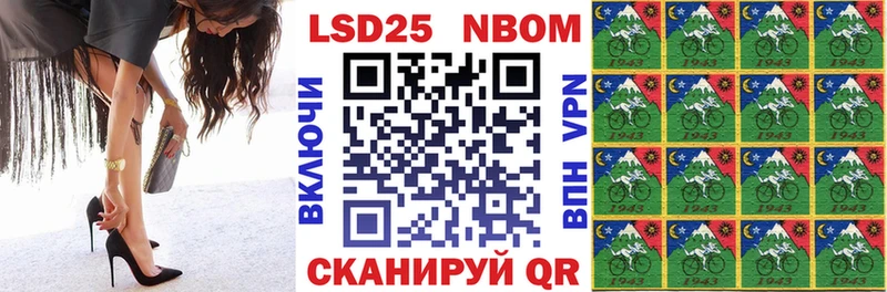 гидра вход  как найти закладки  Волчанск  даркнет какой сайт  Марки NBOMe 1500мкг 