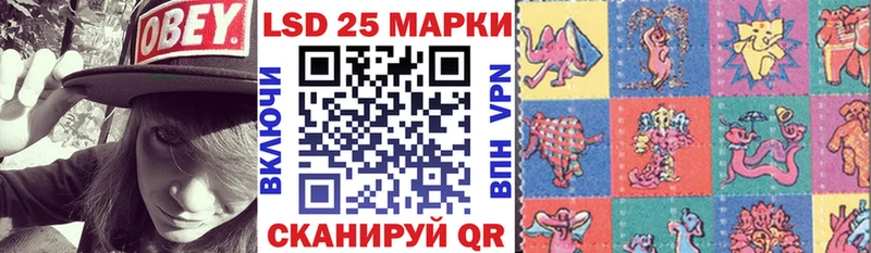 Наркотические марки 1,8мг Волчанск