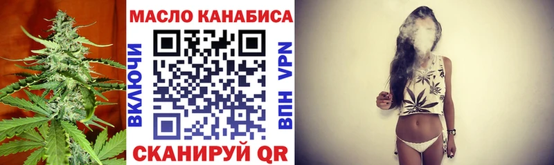 купить закладку  Волчанск  ТГК Wax 